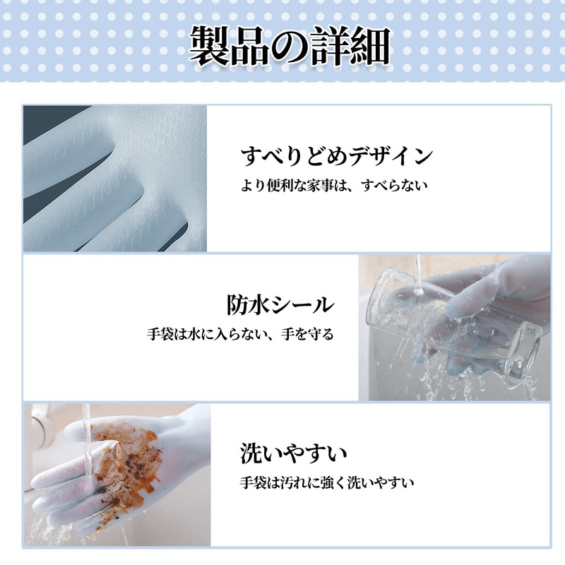 Doyime Rubber Gloves, Waterproof Gloves, Long, Non-slip, Rubber Gloves for