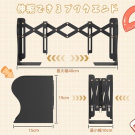 TICARVE Book Stand, Book Stand, Divider, Extendable, 3.9 - 18.9 inches (10 - 48 cm), Won't Fall Down, Compact, Tabletop Storage, Book Classification, Bookend, Stretchable, Adjustable, Multifunctional