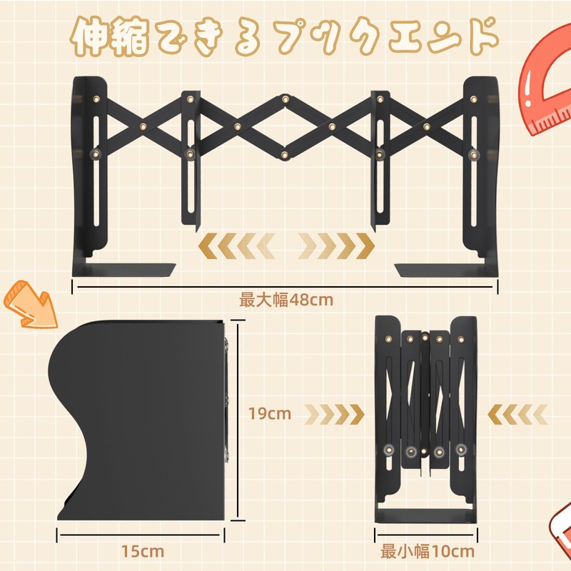 TICARVE Book Stand, Book Stand, Divider, Extendable, 3.9 - 18.9