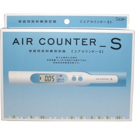 ESTE Home Radiation Monitor Air Counter S