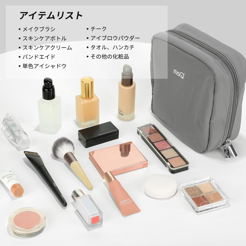 MSQ Makeup Pouch, Toiletry Bag, Storage Bag, Makeup Brush Box,