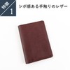 Boosters Minerva Box Passport Case, Bifold Leather, Genuine Leather, Men's,