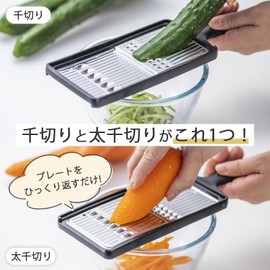 Shimomura Kihan Slicer, Julienne, Shirishiri, Made in Japan, 2-Way, Separate Use on Both Sides, Time-Saving Prep, Daikon, Cucumbers, Carrots, Vegetable Cutter, Black, Japanese Food Restaurant Tsubame