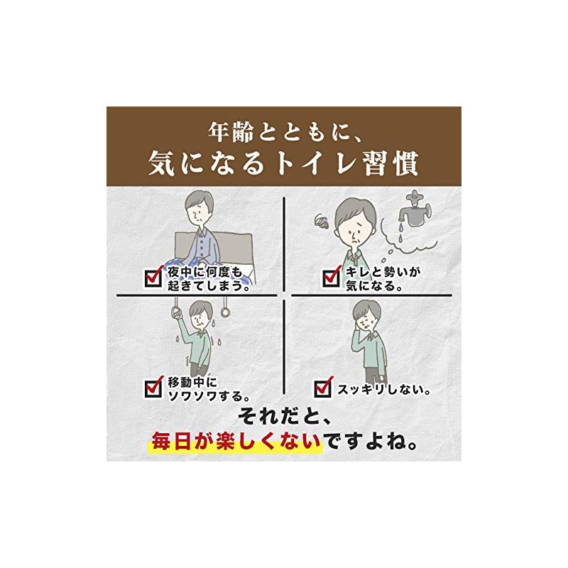 オーガランド (ogaland) ノコギリヤシ (30粒 / 約1ヶ月分) サプリ (ラウリル酸/リノール酸/オレイン酸) パンプキンシードオイル 長命草