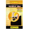 Nittaku Table Tennis Line Supporter Elbow L NL9670