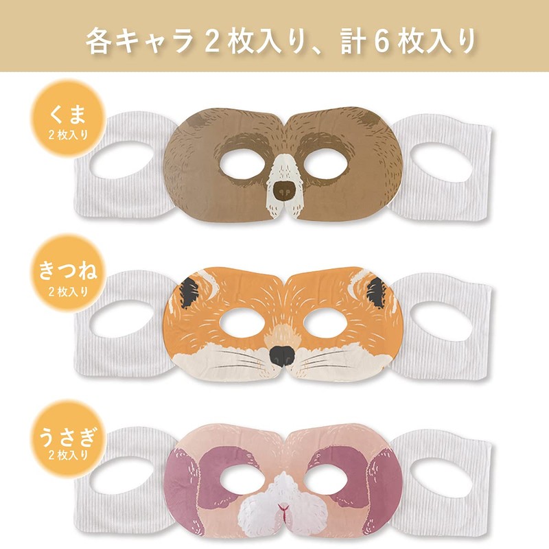 Honyardou While Warm Eye Mask Assorted D 6-Piece Set RLK38462