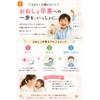 Bedwetting Graduation Support, Bedwetting Alarm, For Kids, Sound and Vibration,