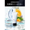 ZIGEN Men's Face Wash, Acne, Pores, Blackheads, Sebum Stains, Rough