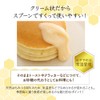 Fujii Apiary Silk Genuine Canadian Honey Cream Honey