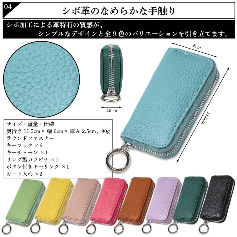 Negues Key Case, Women's, Men's, Smart Key Case, Card Key