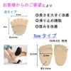 Foot Protection Pad, Sole Support, Foot Cushion, Shock Absorption, Supporter,
