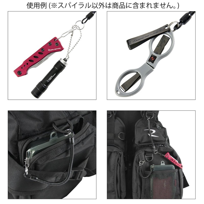 TAKAMIYA H.B concept Spiral 60