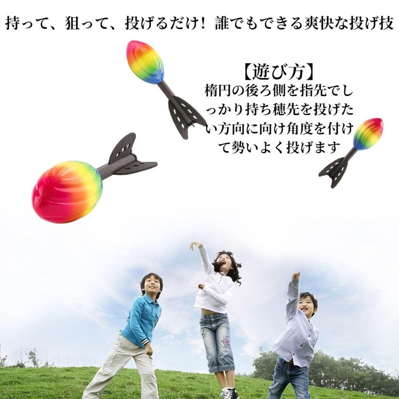 Life2 Kikujaberic Ball JabeBall Javelic Throw Softball Pitching Toss Training