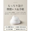 WRAY Natural Intimate Wash, Delicate Zone Soap, Organic, Moisturizing, Foam,