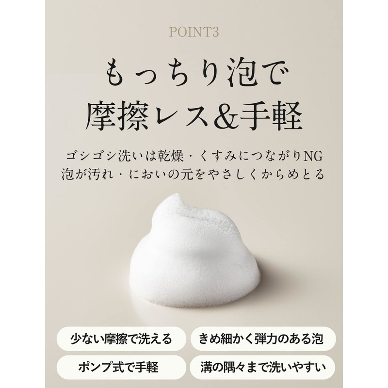 WRAY Natural Intimate Wash, Delicate Zone Soap, Organic, Moisturizing, Foam,