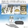 Yuletide Tarot Tarot Tarot Divination with Japanese Manual (English Language