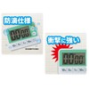 Asuka KT118 Kitchen Timer, Splashproof, Shockproof, Stand Included, 2 Levels