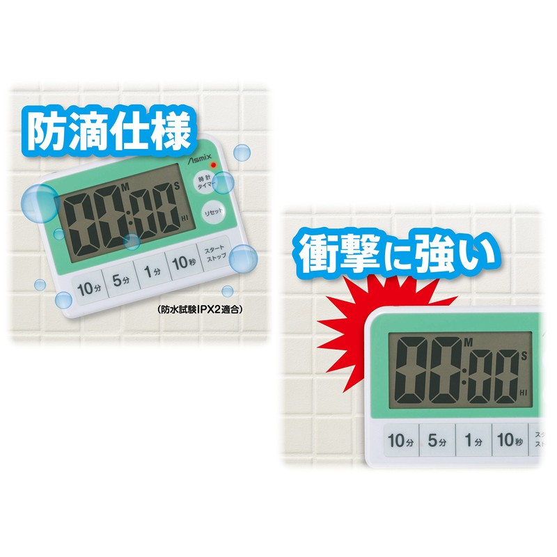 Asuka KT118 Kitchen Timer, Splashproof, Shockproof, Stand Included, 2 Levels