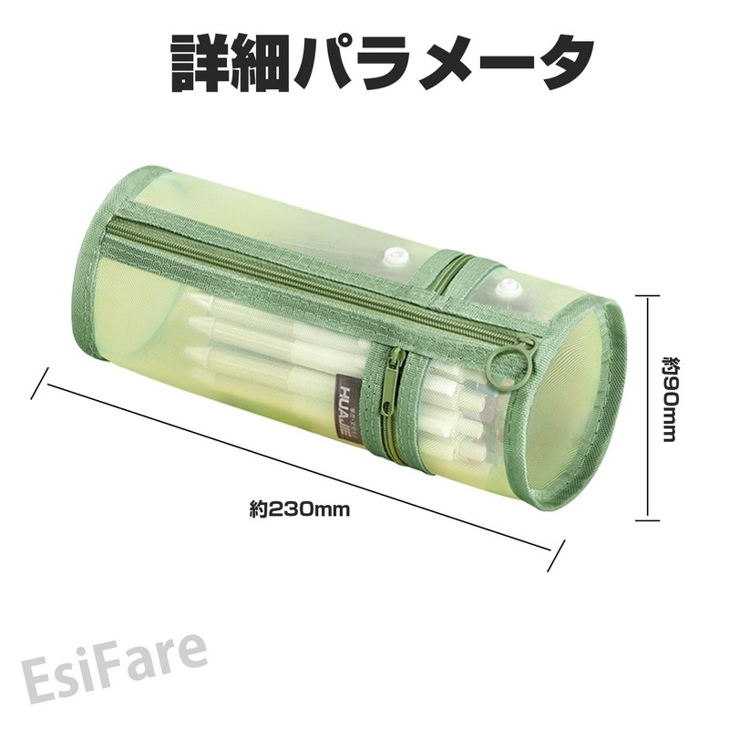 Mesh Pen Case, Large Capacity, Pen Case, Standing, Pencil Case,