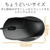 Elecom M-LS14ULBK Wired Mouse, Medium, 3 Buttons, Laser Black,