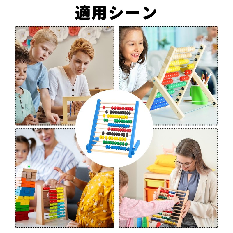 PAVIKE Abacus for Children, Math and Math Educational Toys, Elementary