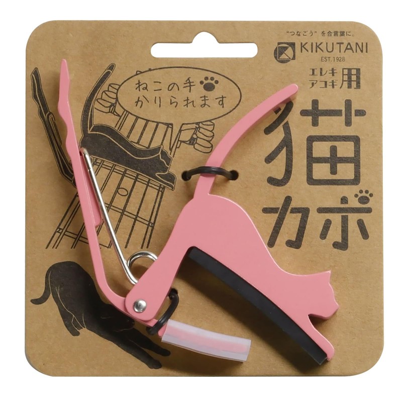 Kikutani GC-NEKO PIK Guitar Capo Cat Capo Can Be Used
