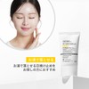 VTCOSMETICS VC Sun Shield UV Cream 1.8 oz (50 g)