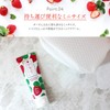 Amao Strawberry Hand Cream (Strawberry Pattern Bag)