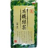 Midori Garden Organic Green Tea Sencha 3.5 oz (100 g)
