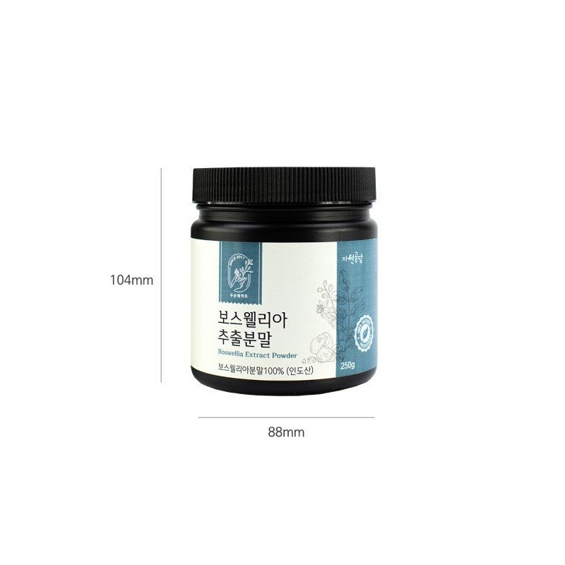 보스웰리아추출물분말 250g Boswellia Extract Powder 250g