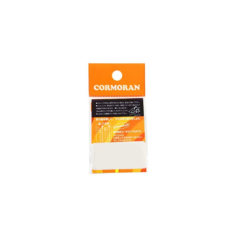 CORMORAN Hook Keeper, Smoke