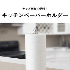 DIZLAS Kitchen Paper Holder, Paper Towel Holder, One-Handed Cutting Kitchen Paper Stand, Vertical, Stainless Steel, Stylish Kitchen Supplies