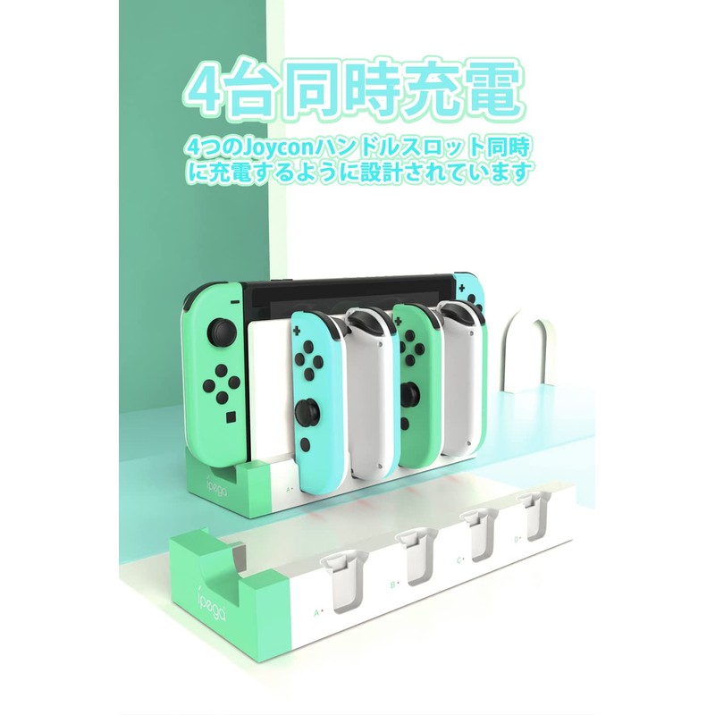 ipega PG-9186A Joy-Con Handle, Charging Holder, 4 Simultaneous Charging, Joy-Con