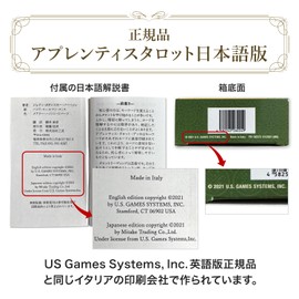 Gammi Tarot Cards Waite Edition Japanese Version For Beginners Genuine Product Apprentice Tarot Apprentice Tarot With Japanese Instruction Manual (Black)