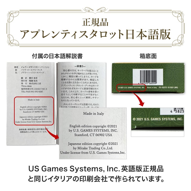 Gammi Tarot Cards Waite Edition Japanese Version For Beginners Genuine