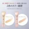 Prima Vista Mimic Sealer Light Beige