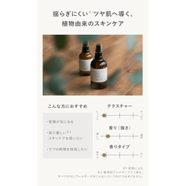 [Japanese Moisture Cream] ``Smells great...'' in 3 seconds in the morning Lotion N organic Moisture   Balancing Lotion 100ml Sensitive skin Dry skin