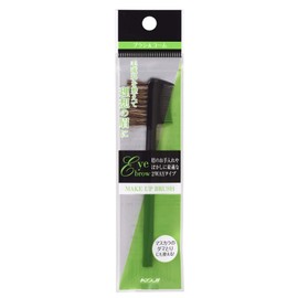 Cozy Honpo Makeup Brush, Brush & Comb 2BR0633