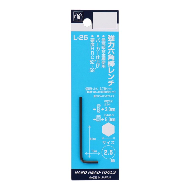 Sankyo Corporation H&H L-25 Strong Hex Key Wrench, 0.1 inch