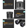 Binoculars, Opera Glasses, For Live Use, 1.6 x 0.9 inches