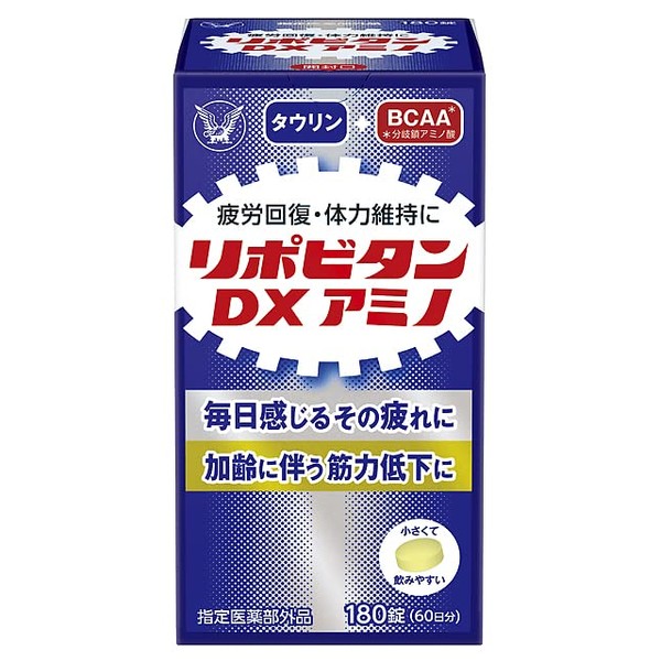 大正製薬 指定医薬部外品 リポビタンDXアミノ180錠/タウリン+BCAA/毎日感じるその疲れに/体力、身体抵抗力又は集中力の維持・改善
