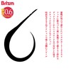 Brizm EZ Curly Akashi Standard, Single, Set of 4, Tie