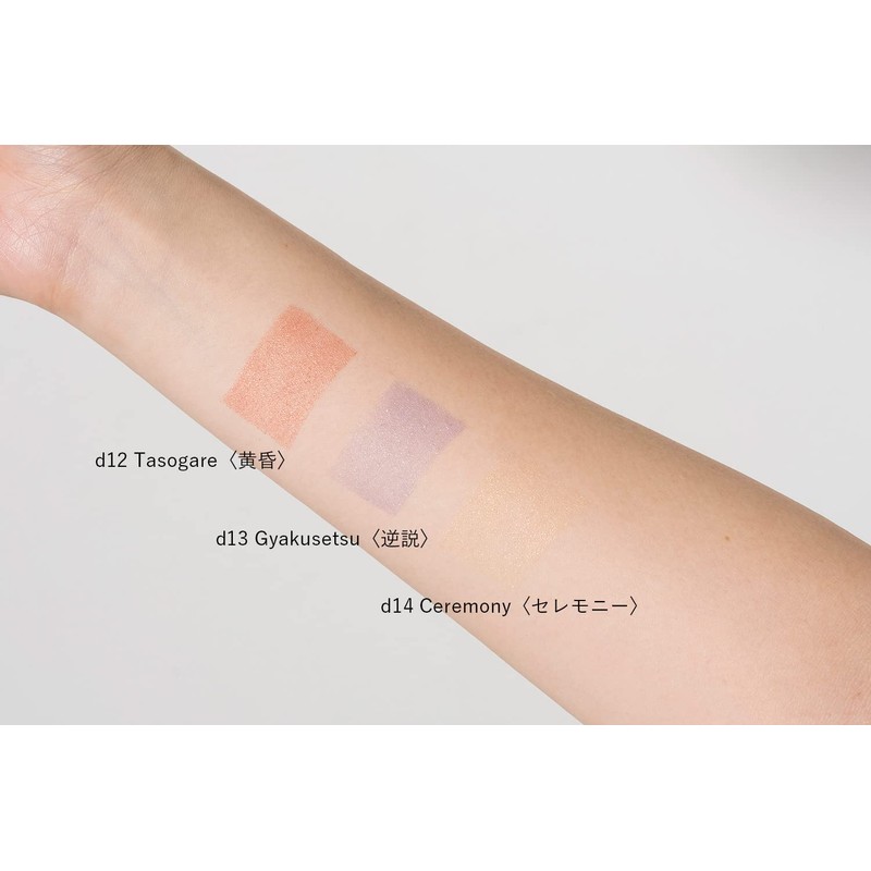 OSAJI [Protects Delicate Eyes / Blends Into Your Skin] Nuance