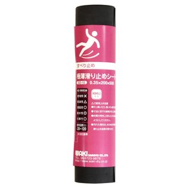 Wake Sangyo Ultra Thin Non-Slip Sheet 0.01 x 7.9 x 19.7 inches (0.35 x 200 x 500 mm)