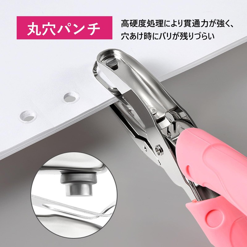 Solxion Round Hole Punch, 0.1 inch (3.0 mm), Round Hole,