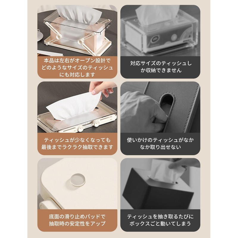 Frilance Shop Tissue Case Spring Easy Access Tissue Box Case