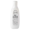unirant Unilant High Conch, 9.2 fl oz (260 ml), White