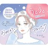 Cracks Eye Pack/Milk 115128