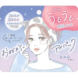 Cracks Eye Pack/Milk 115128