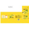 SONGWON Corn Silk Tea – Smooth & Aromatic Herbal Tea,